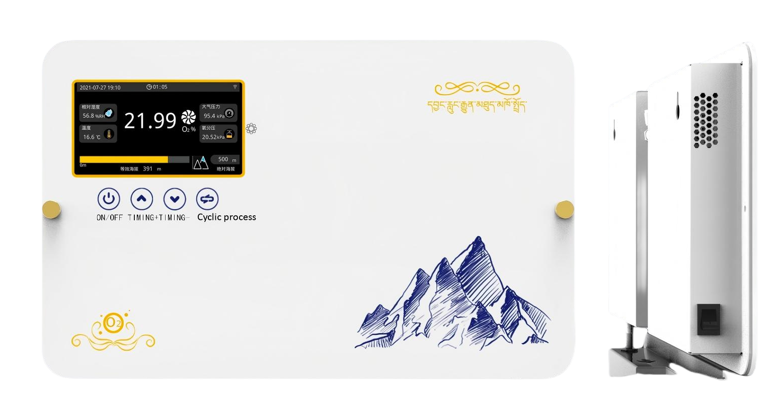 Diffused Intelligent Terminal00 副本